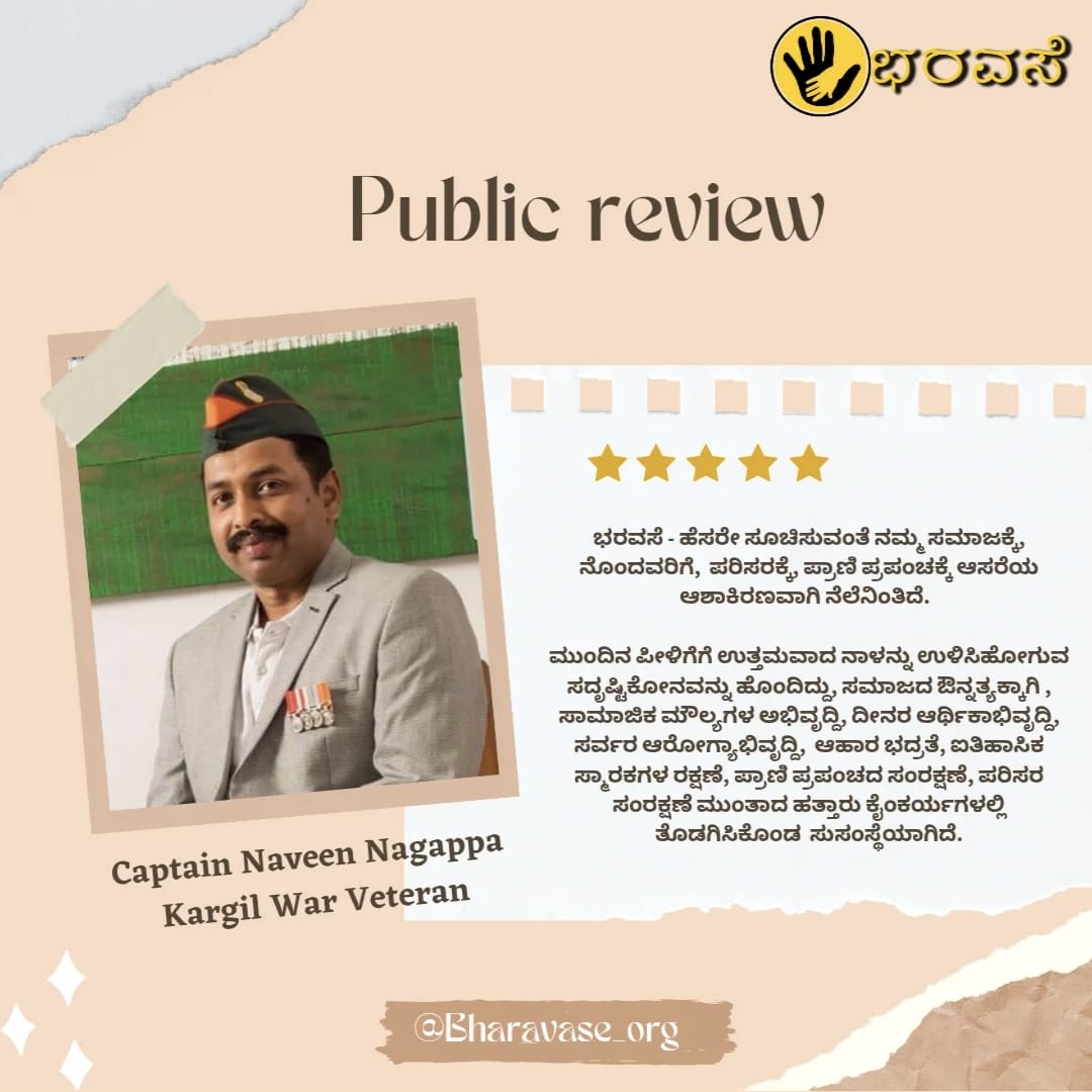 Public review for Bharavase
