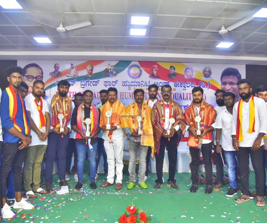 Bharavase recognition