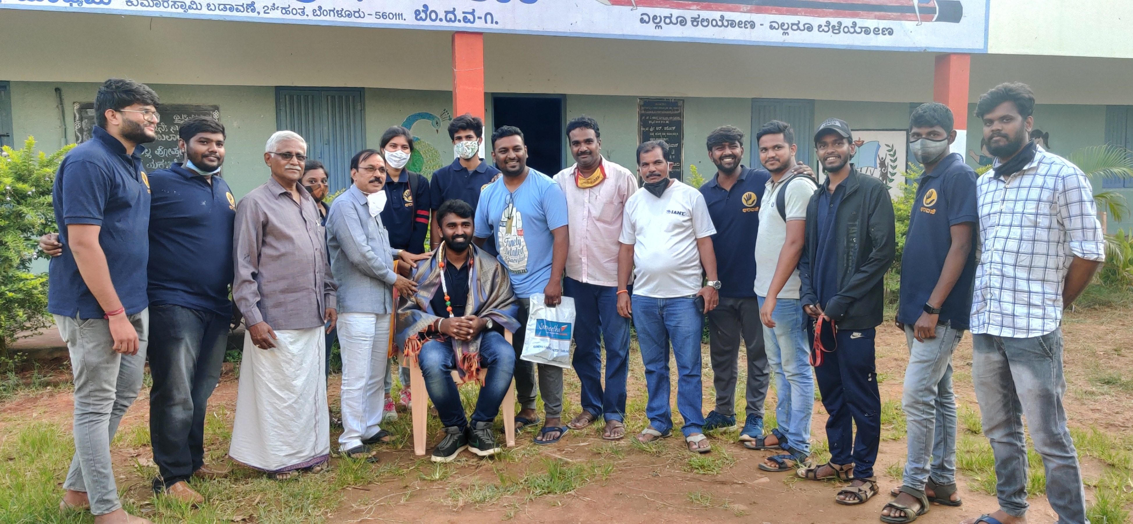 Bharavase public recognition