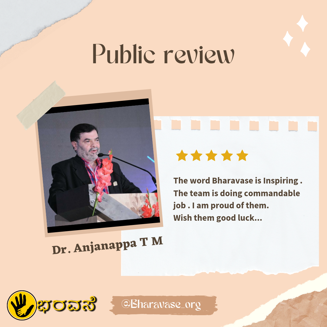 Public review for Bharavase
