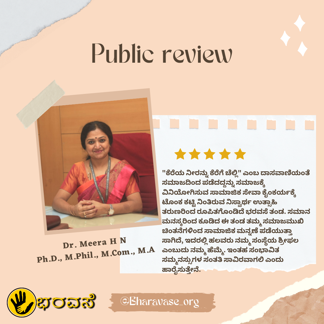 Public review for Bharavase